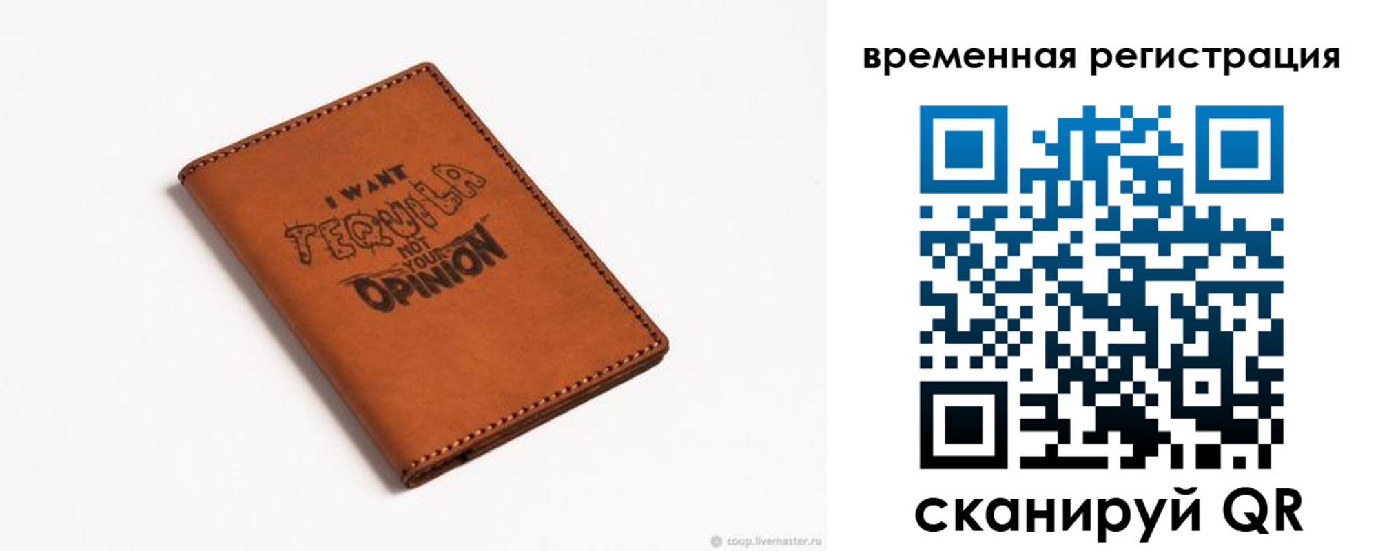 прописка для кредита в Батайске